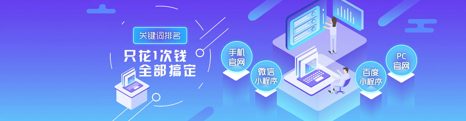 兴义百度推广价格